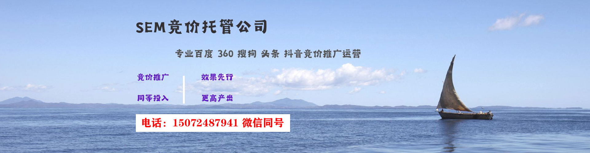 建湖网络推广开户