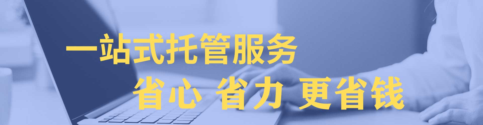 建湖sem开户