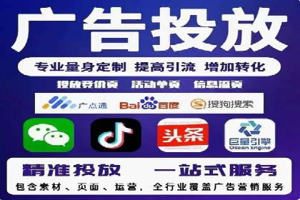 案例解析：SEM竞价代运营如何提升广告点击率